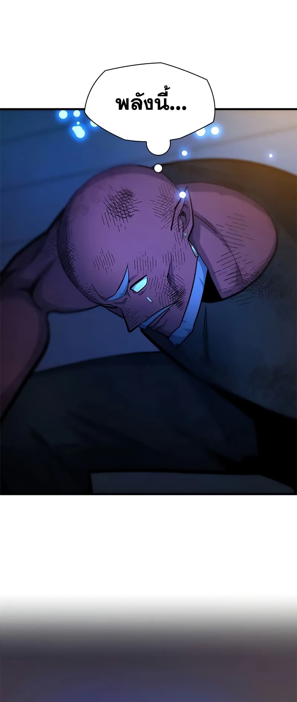 The Tutorial is Too Hard page 77
