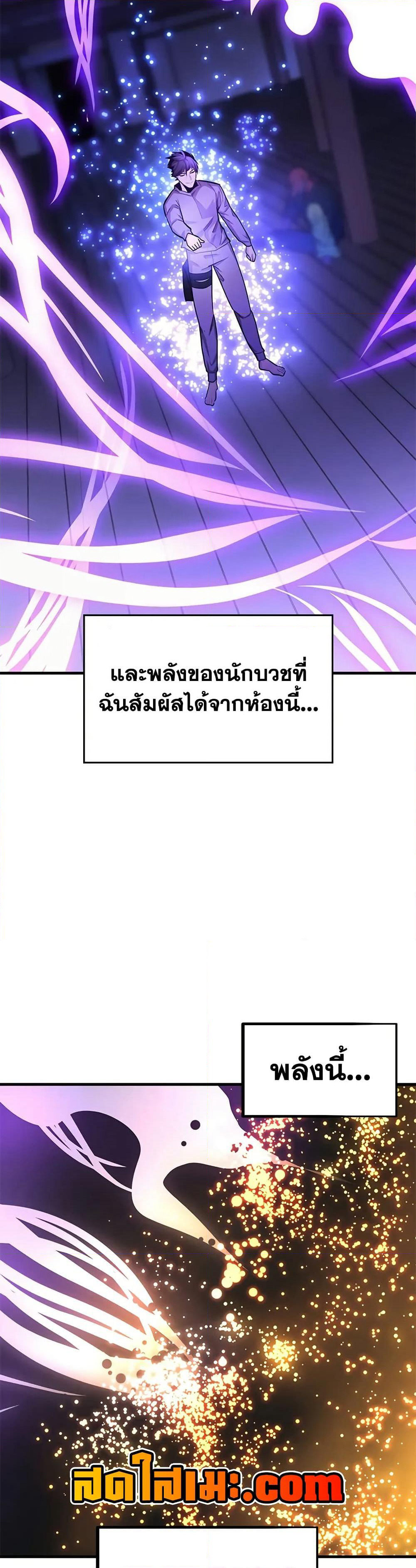 The Tutorial is Too Hard page 4