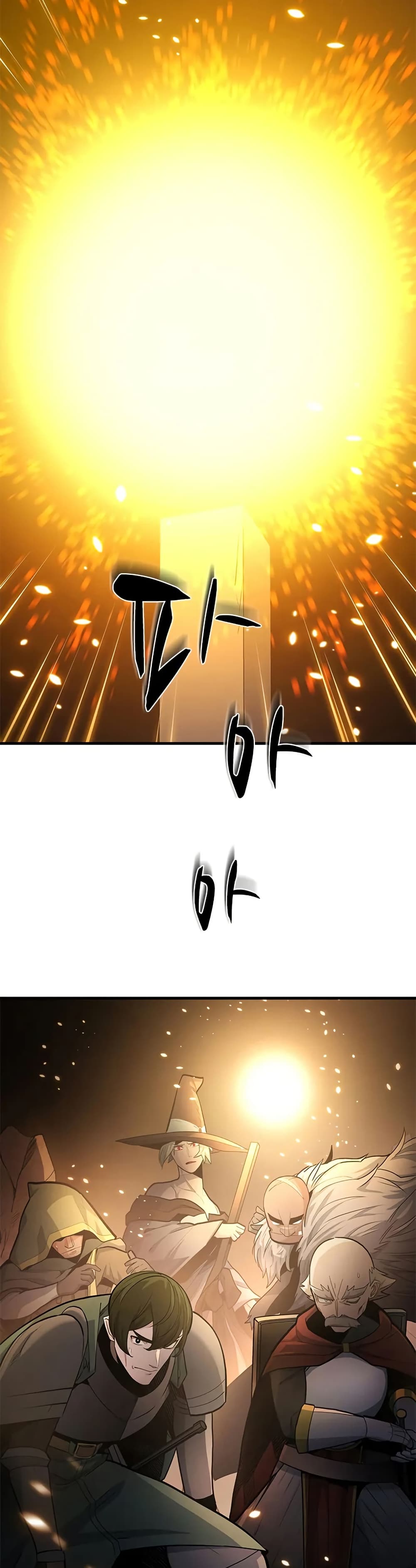 The Tutorial is Too Hard page 21