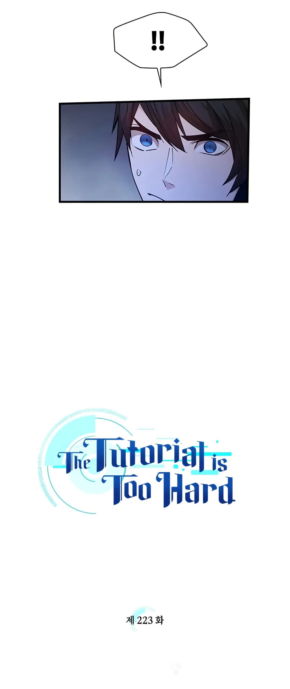 The Tutorial is Too Hard page 5