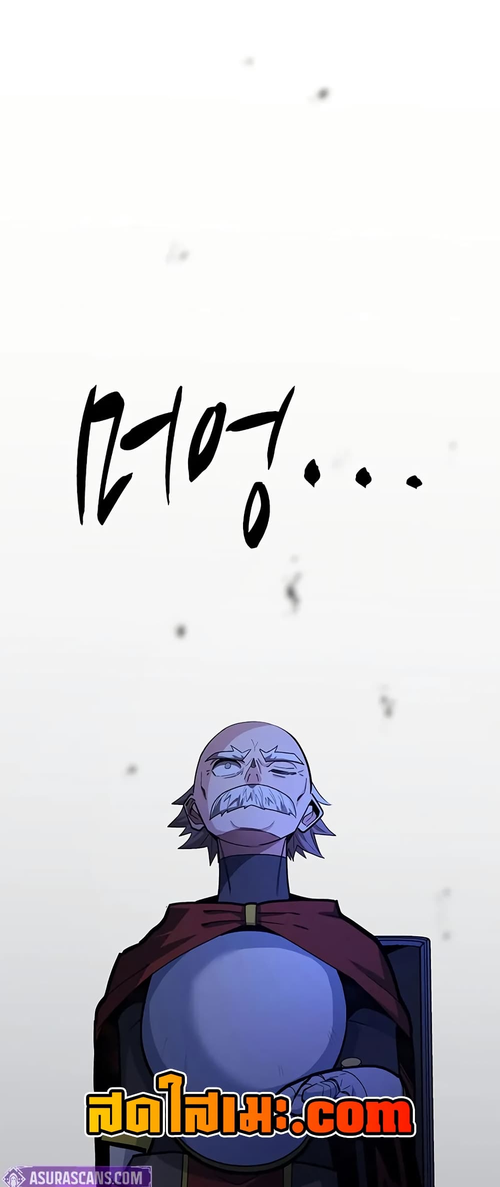 The Tutorial is Too Hard page 6
