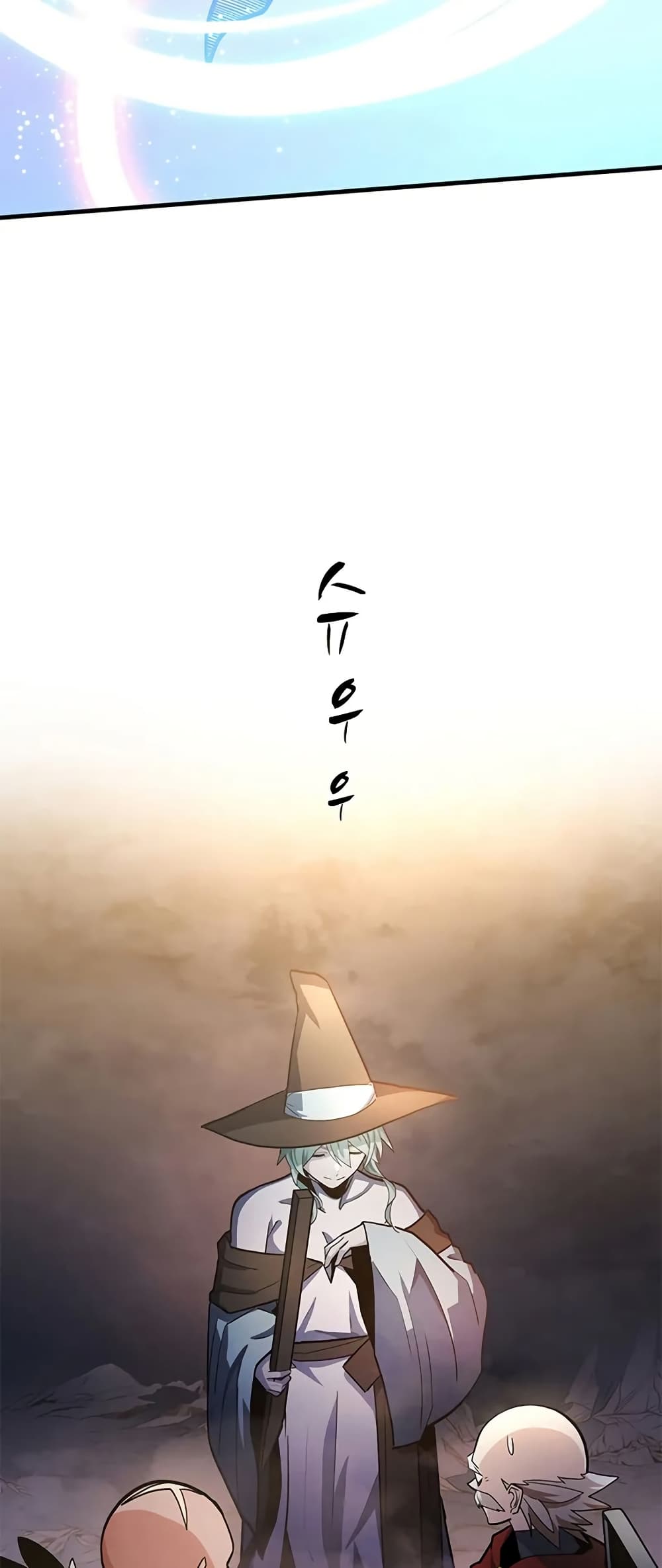 The Tutorial is Too Hard page 40