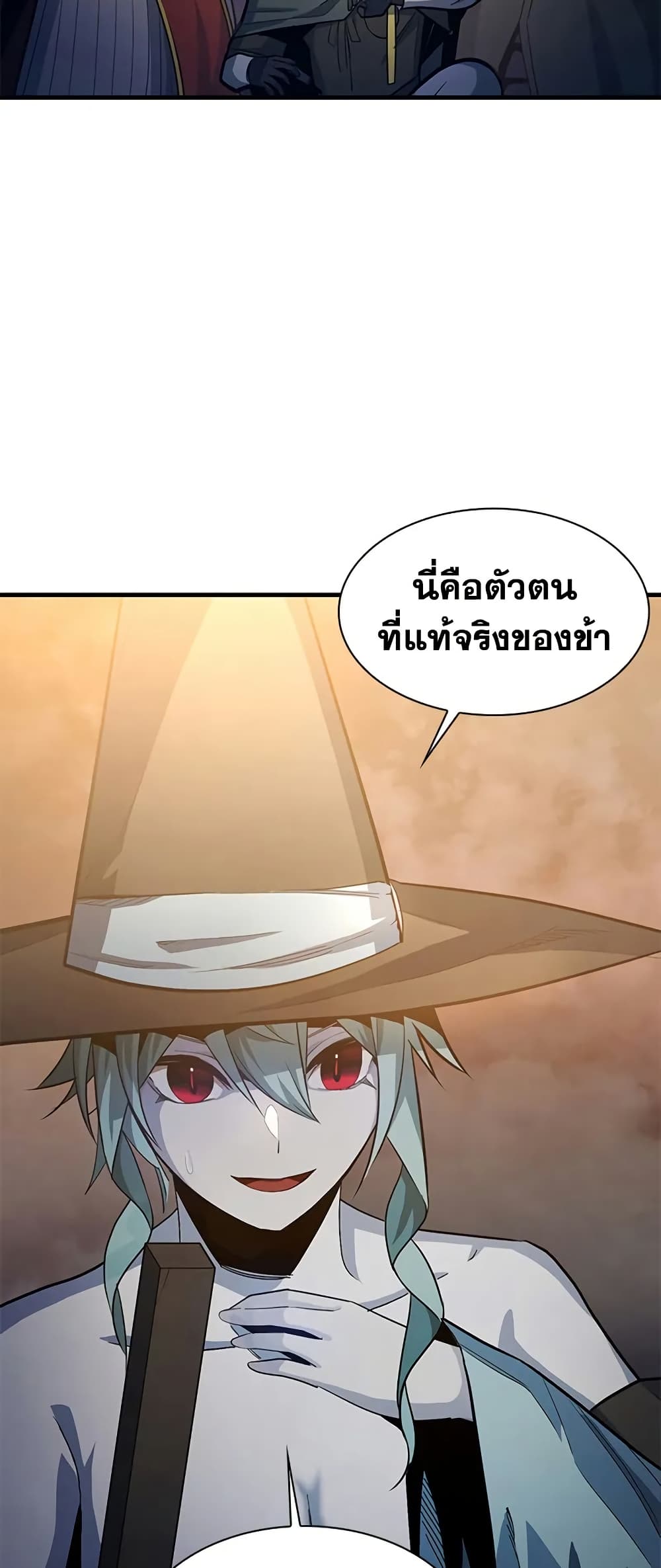 The Tutorial is Too Hard page 42