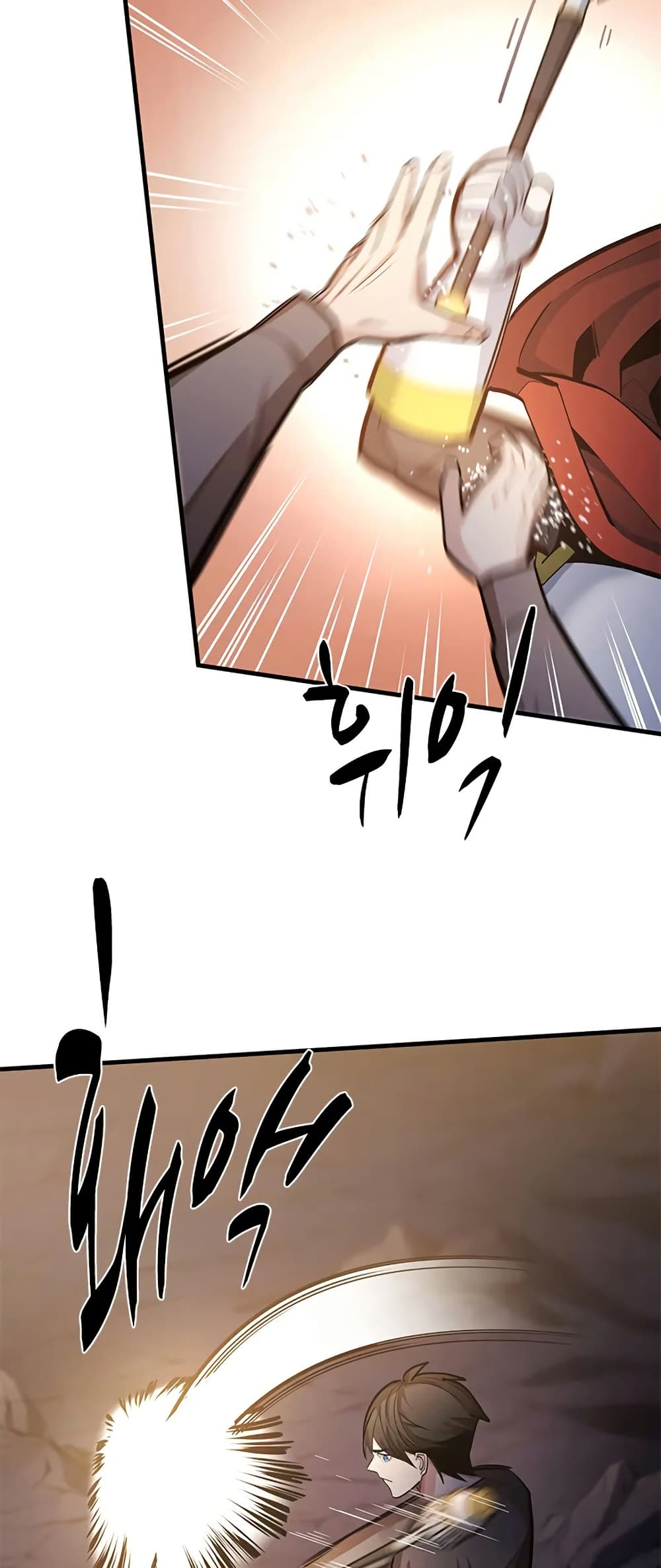 The Tutorial is Too Hard page 53