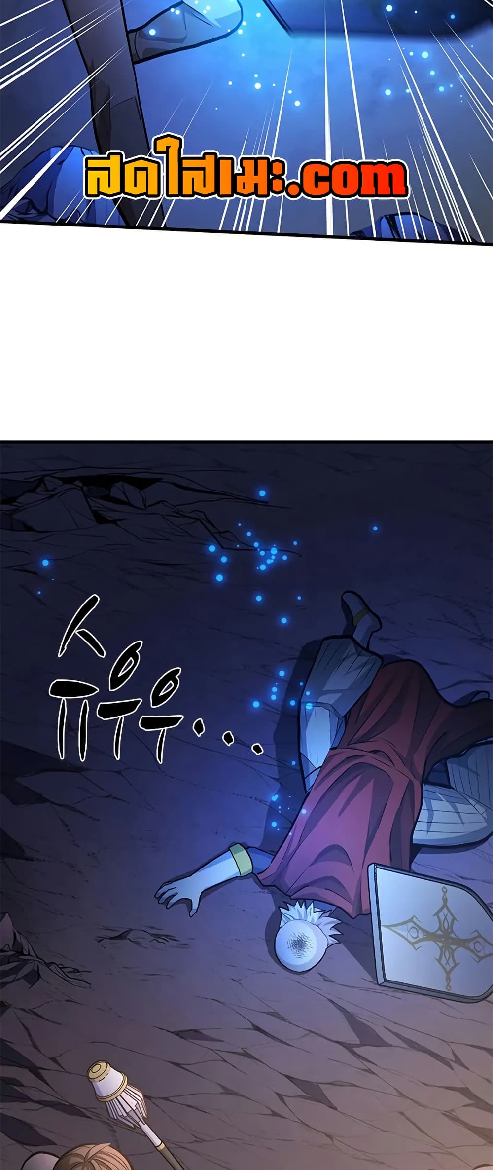 The Tutorial is Too Hard page 58