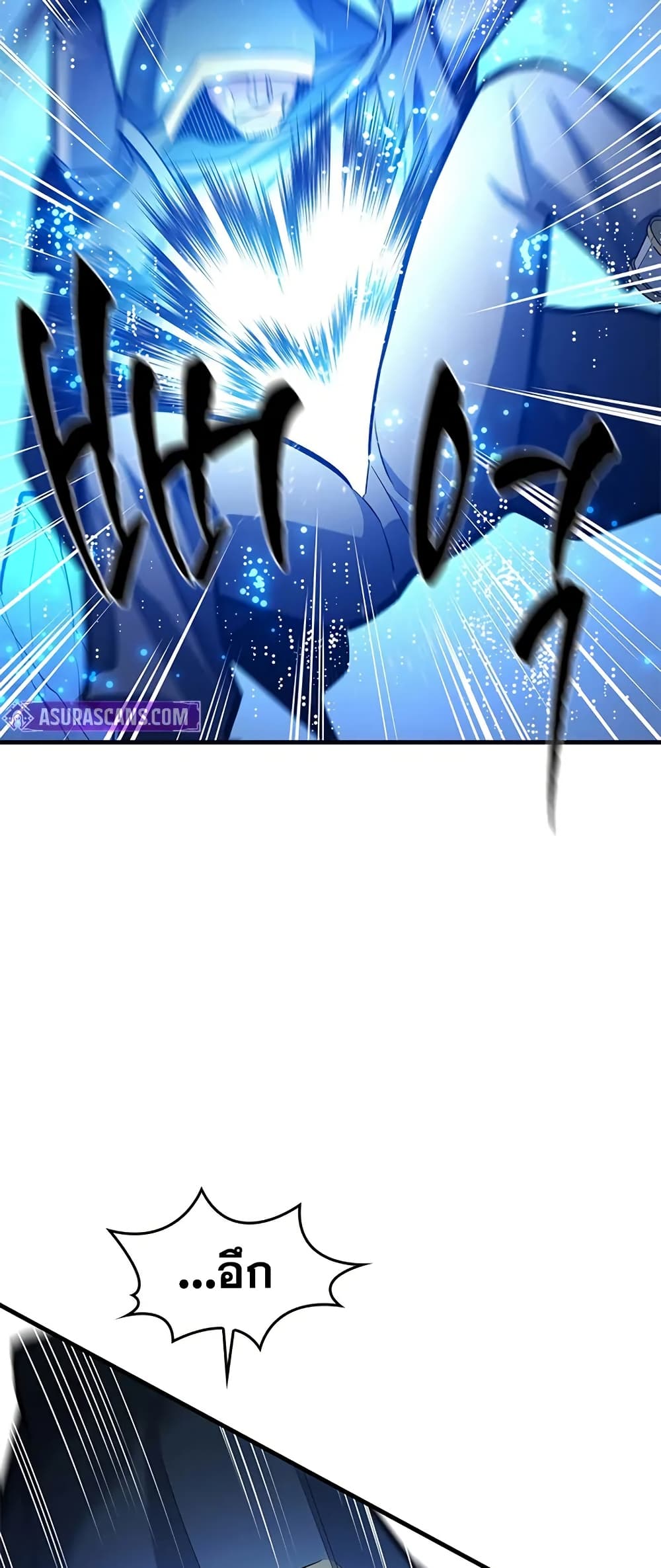 The Tutorial is Too Hard page 62