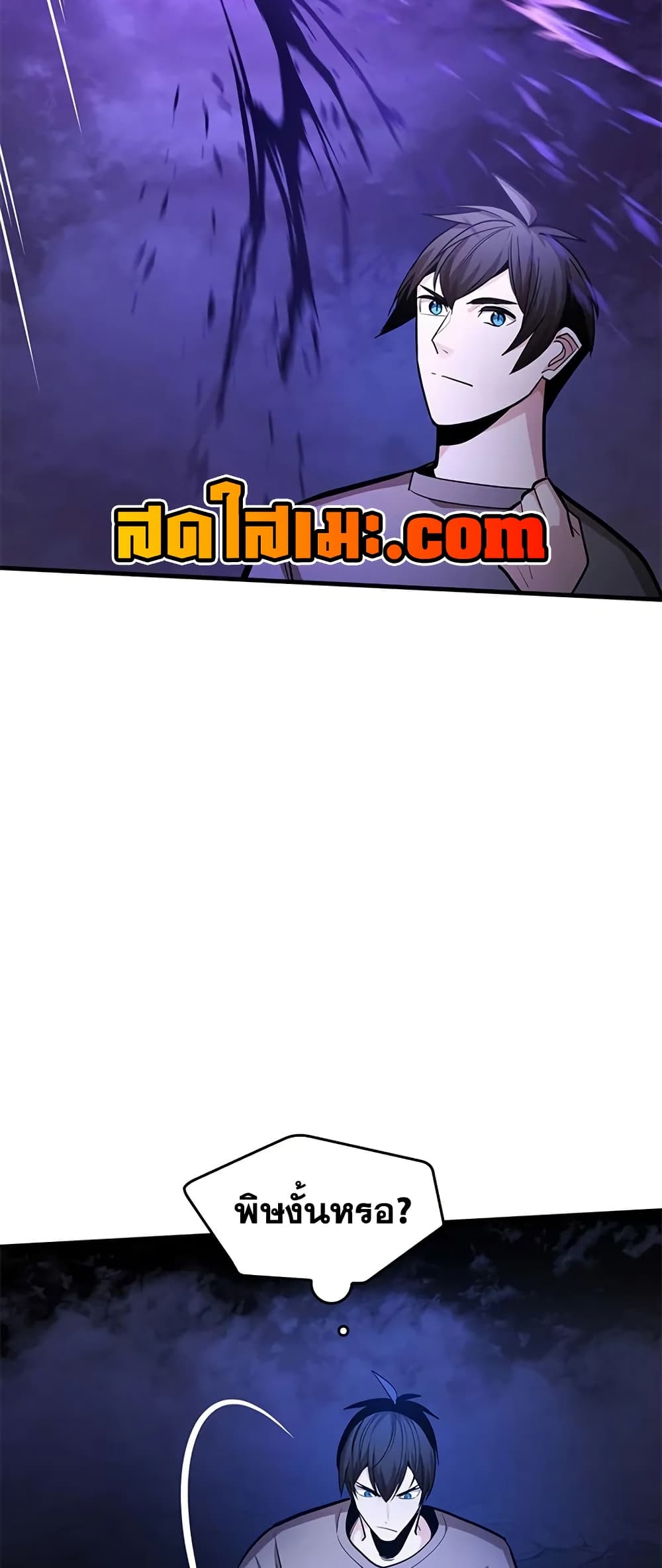 The Tutorial is Too Hard page 64
