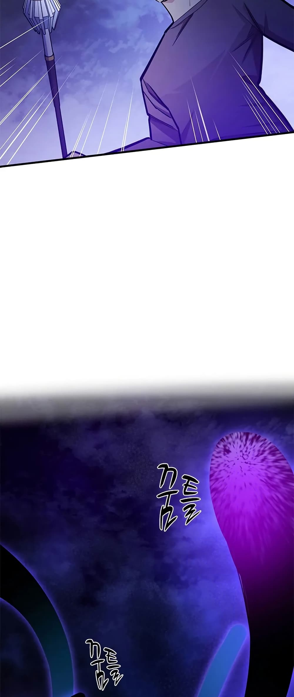 The Tutorial is Too Hard page 75