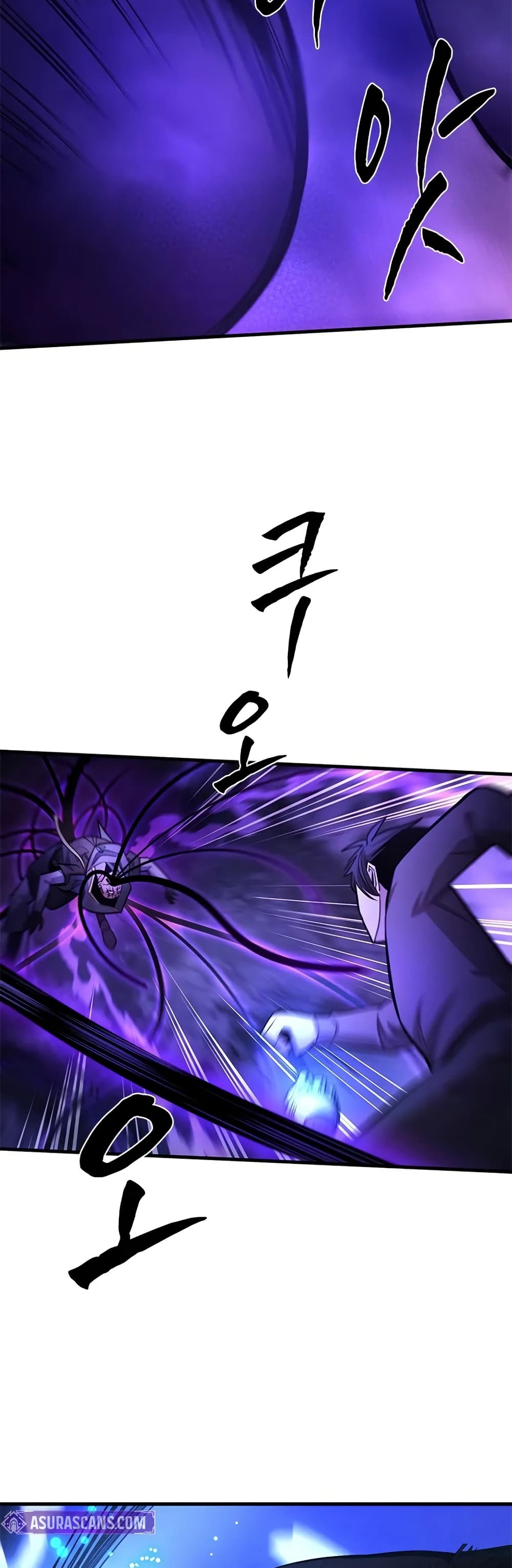 The Tutorial is Too Hard page 7