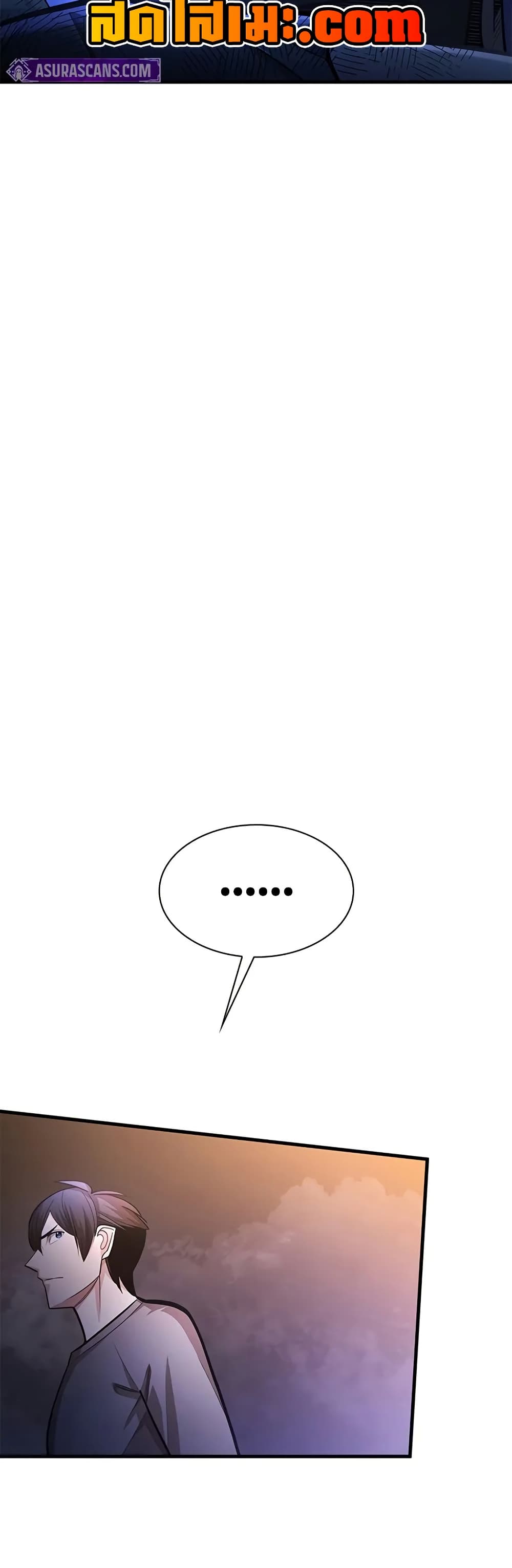The Tutorial is Too Hard page 11