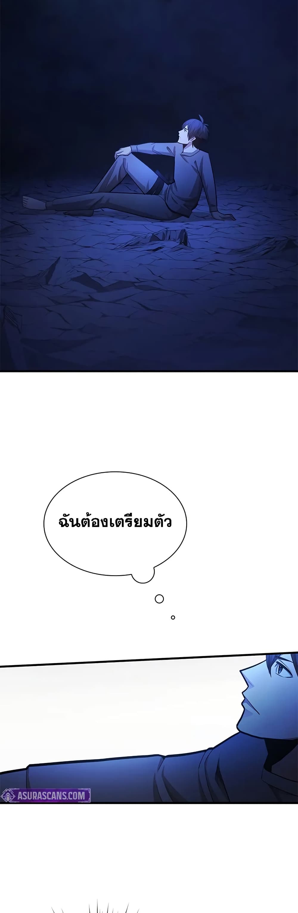 The Tutorial is Too Hard page 44