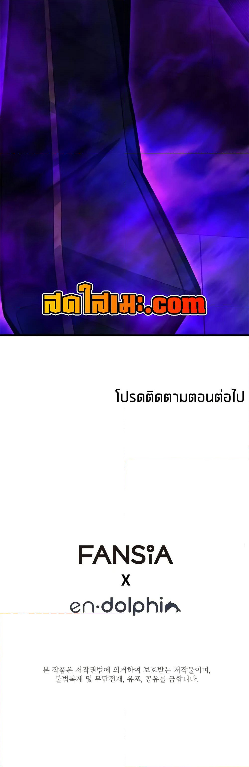 The Tutorial is Too Hard page 60