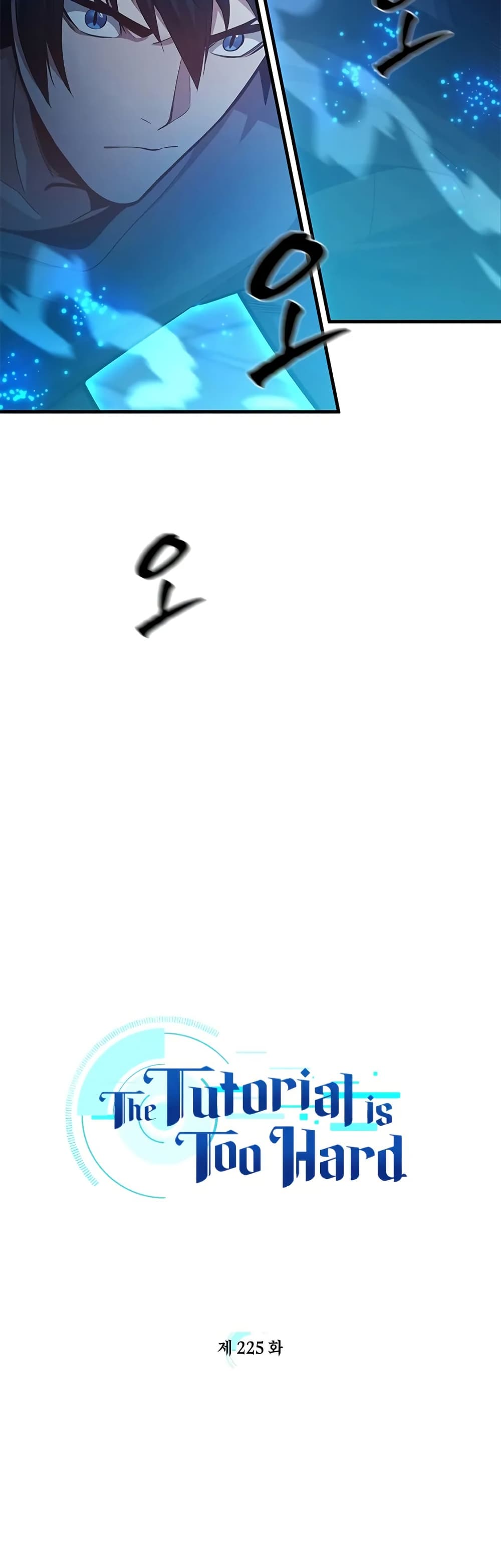 The Tutorial is Too Hard page 3