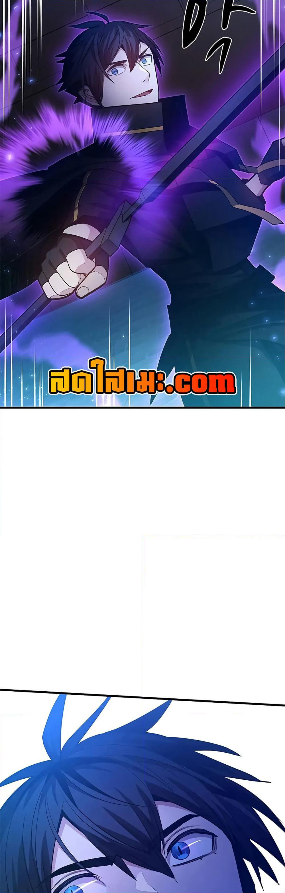 The Tutorial is Too Hard page 6