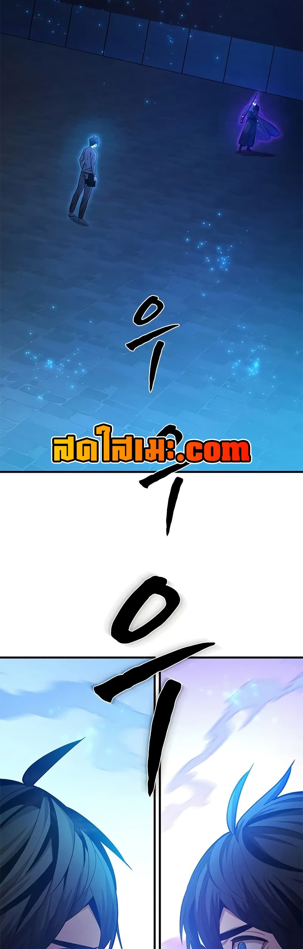 The Tutorial is Too Hard page 11