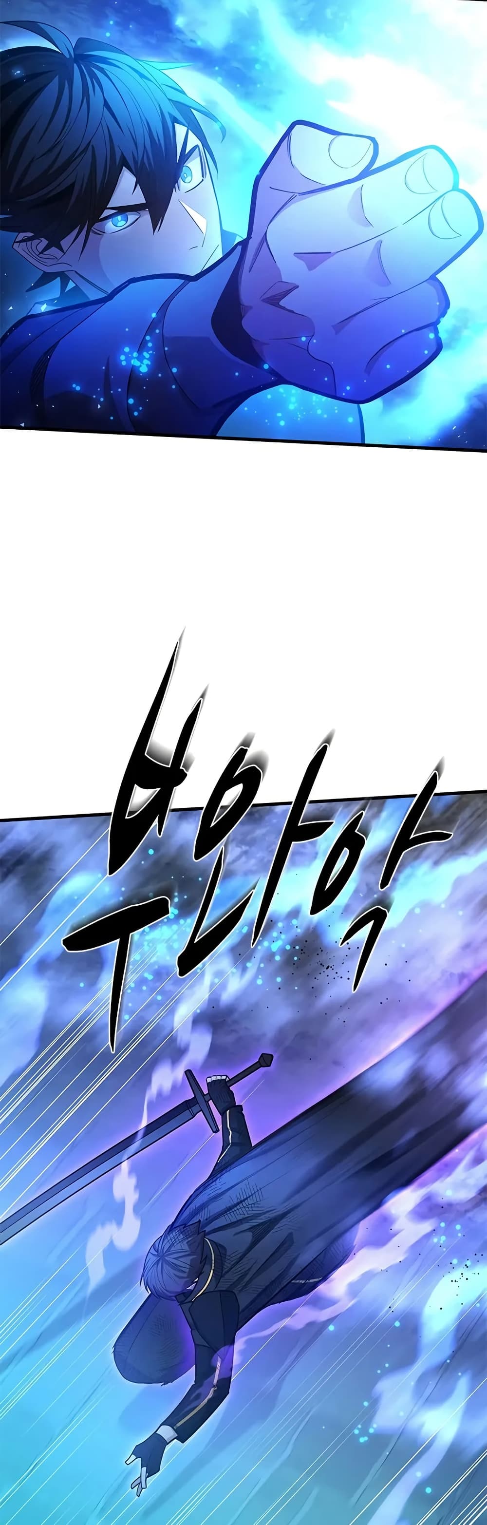 The Tutorial is Too Hard page 17