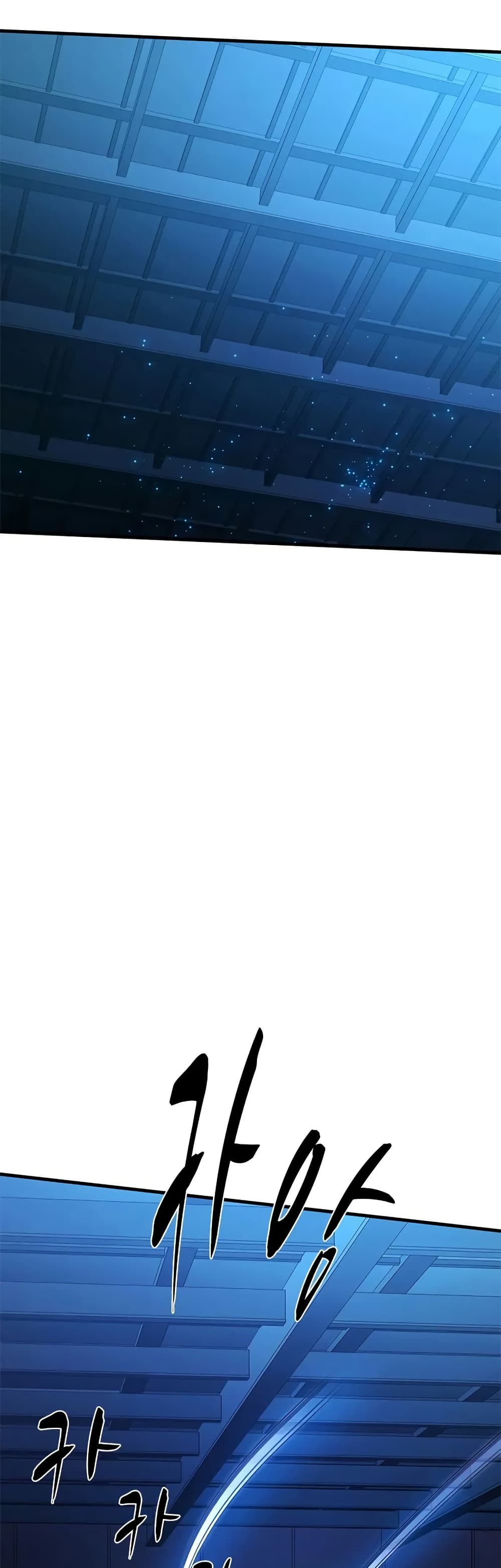 The Tutorial is Too Hard page 25