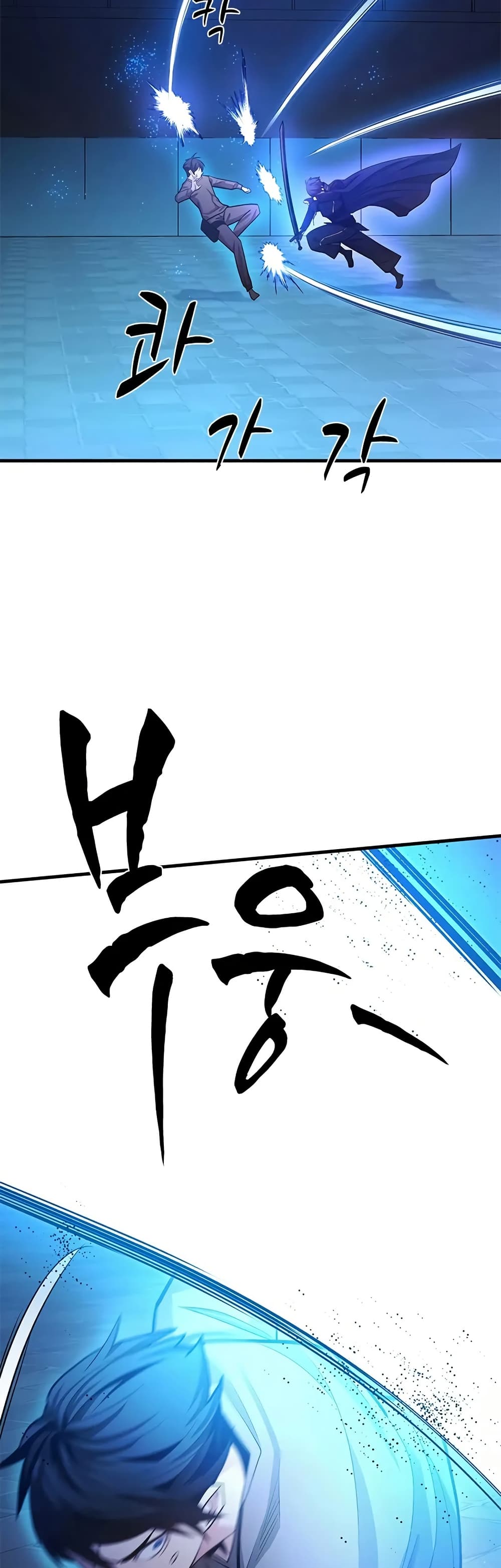 The Tutorial is Too Hard page 26