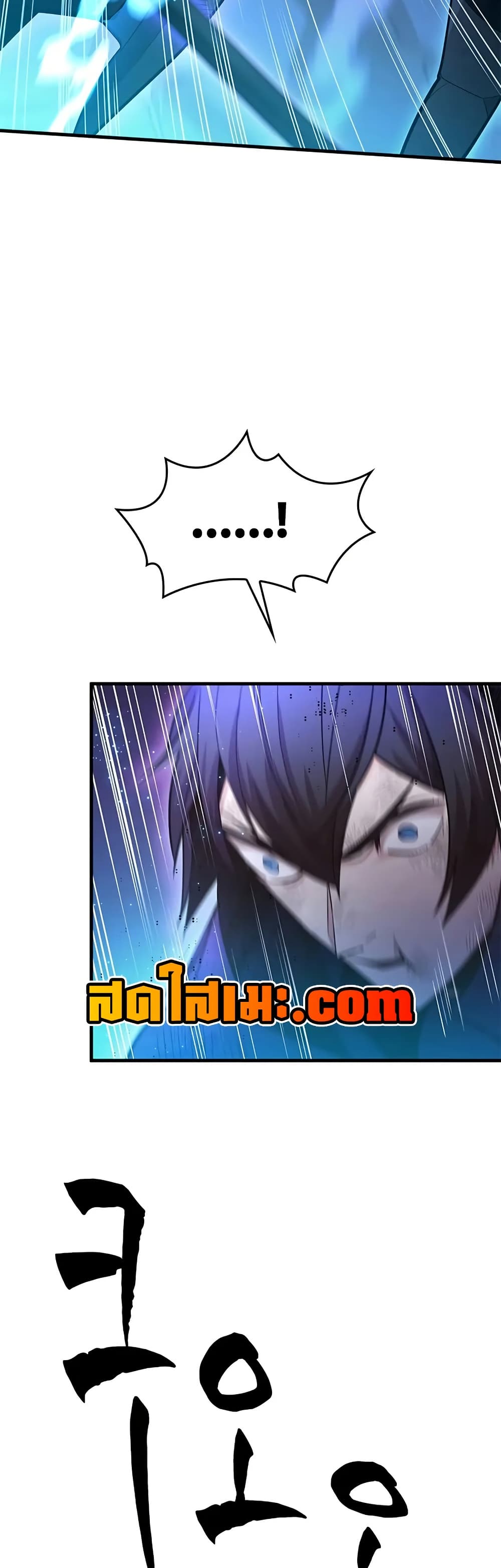 The Tutorial is Too Hard page 28