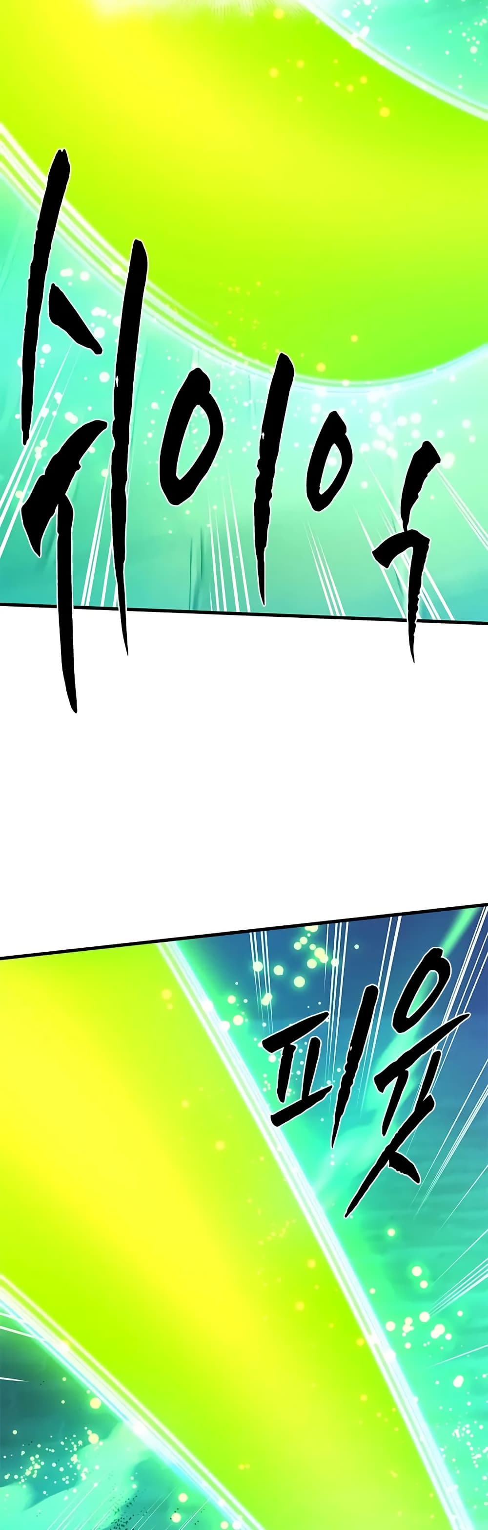 The Tutorial is Too Hard page 35