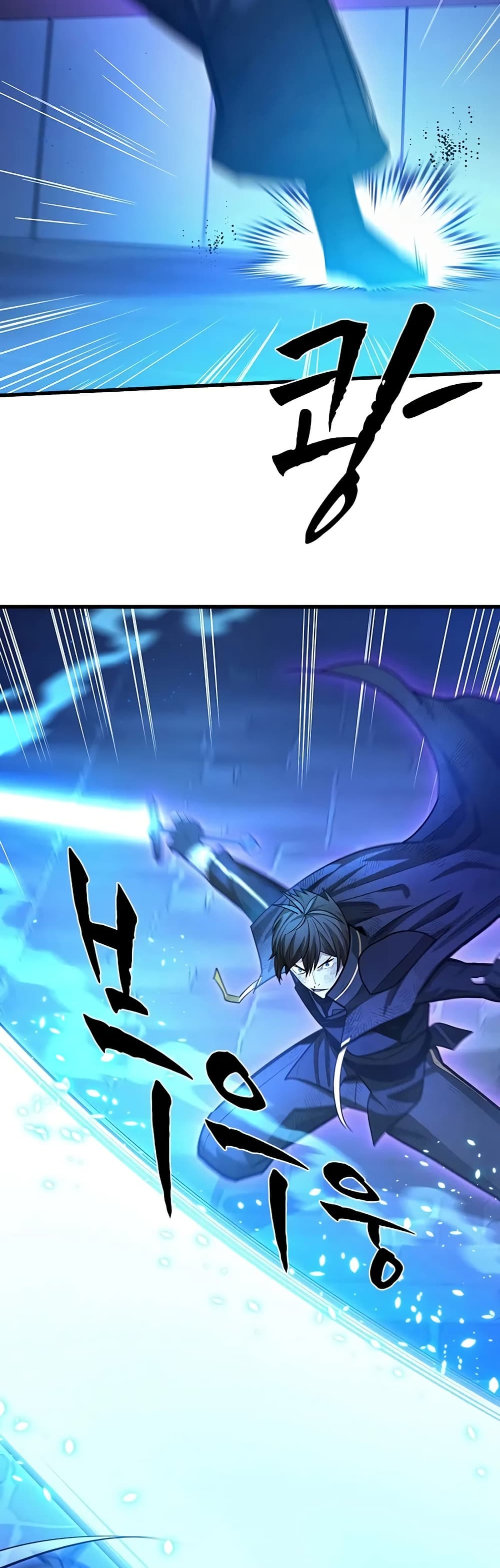 The Tutorial is Too Hard page 48
