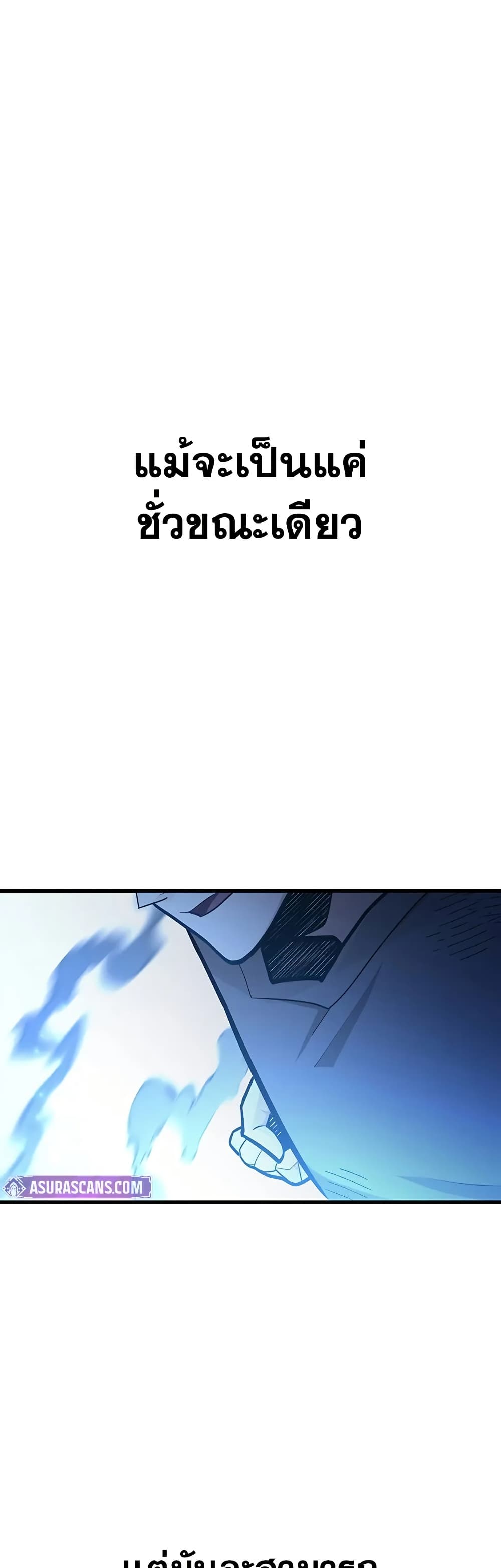 The Tutorial is Too Hard page 54