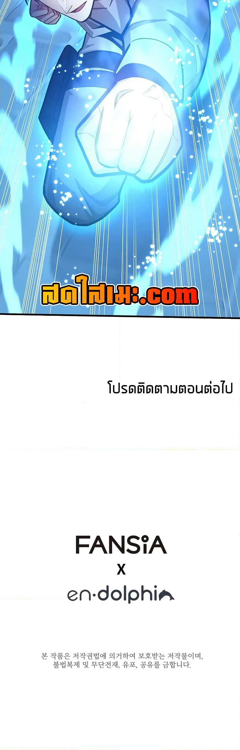 The Tutorial is Too Hard page 60
