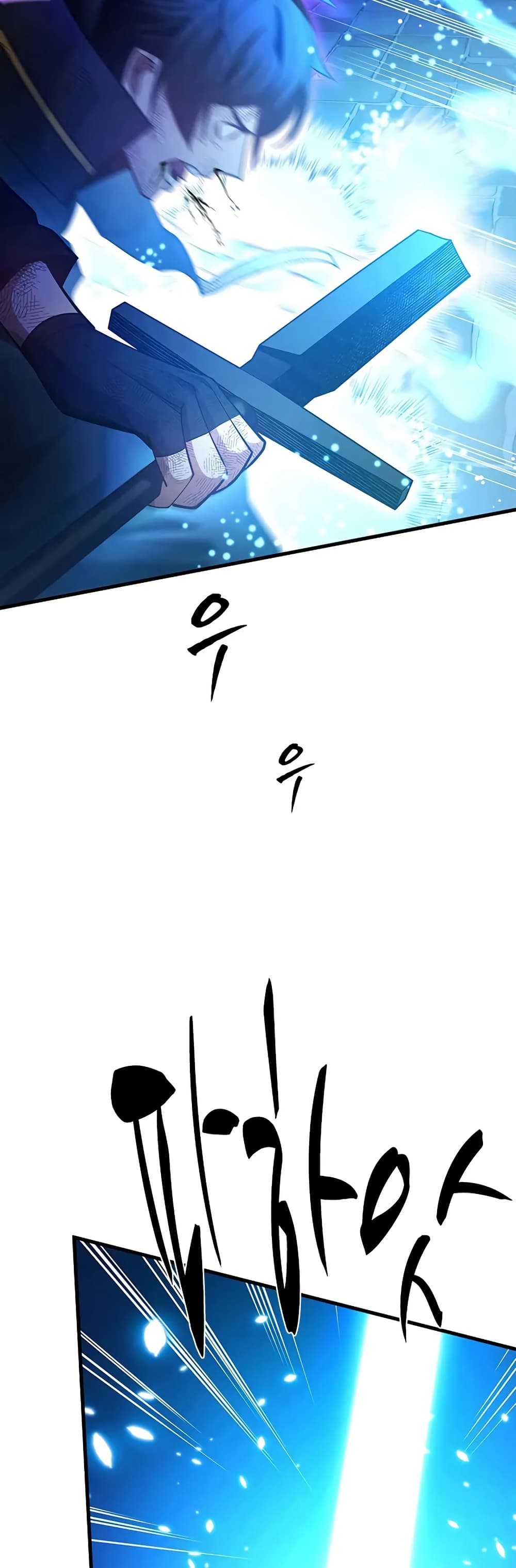 The Tutorial is Too Hard page 4