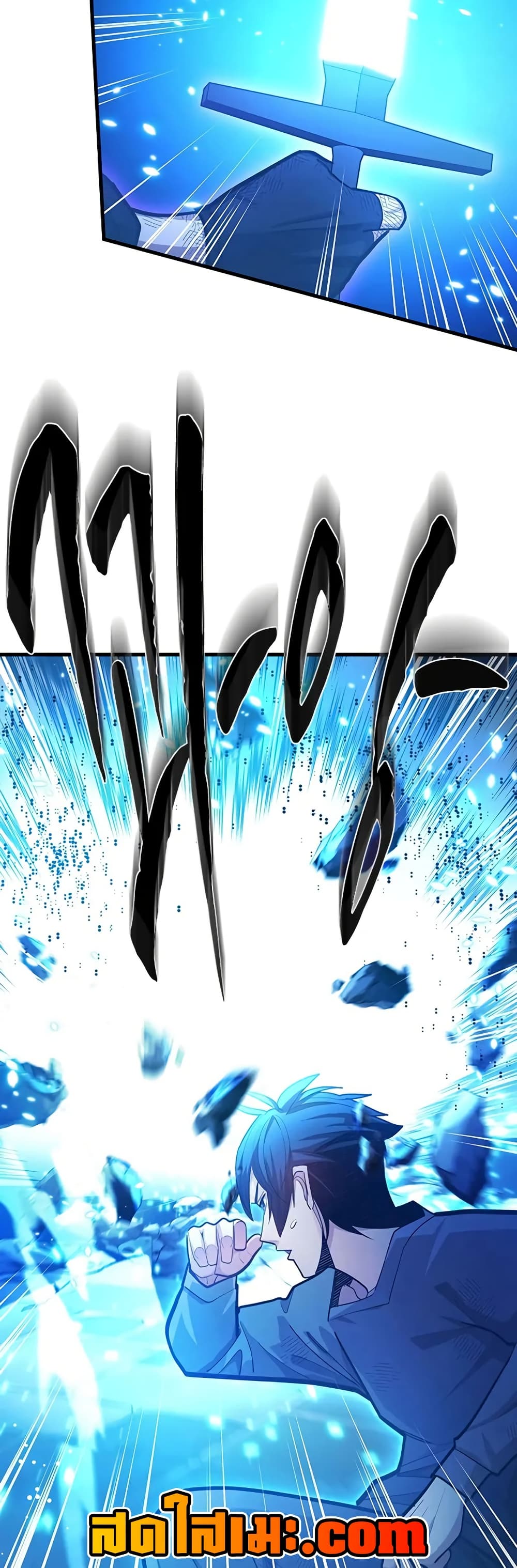 The Tutorial is Too Hard page 5