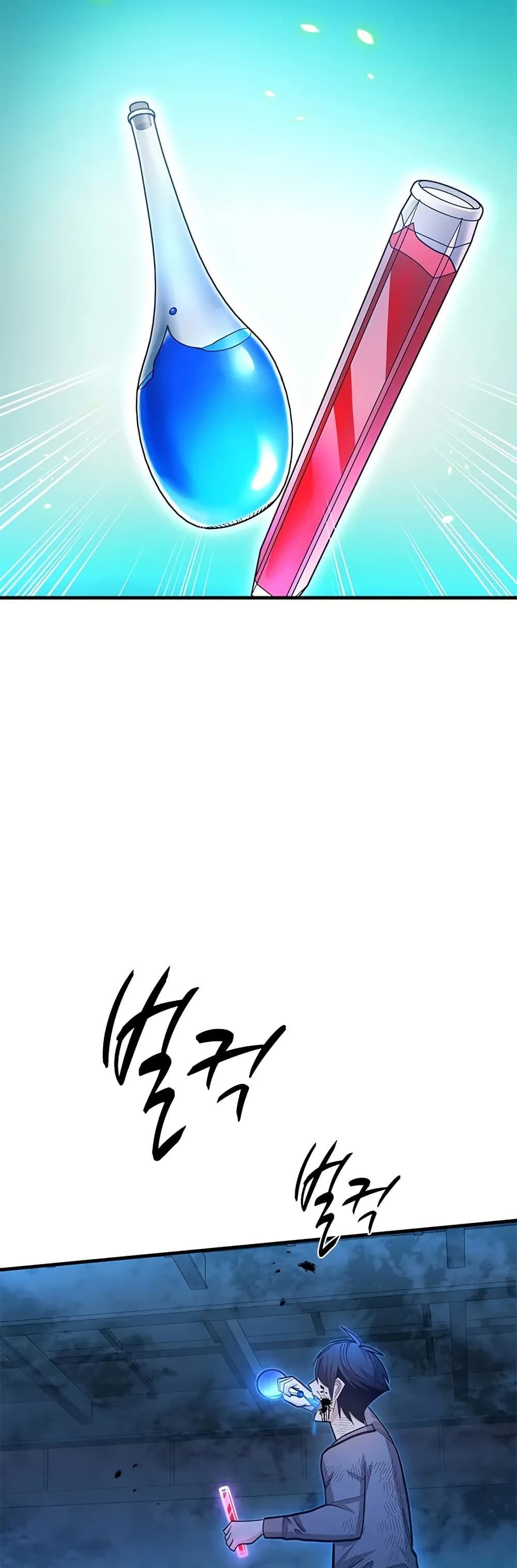The Tutorial is Too Hard page 31
