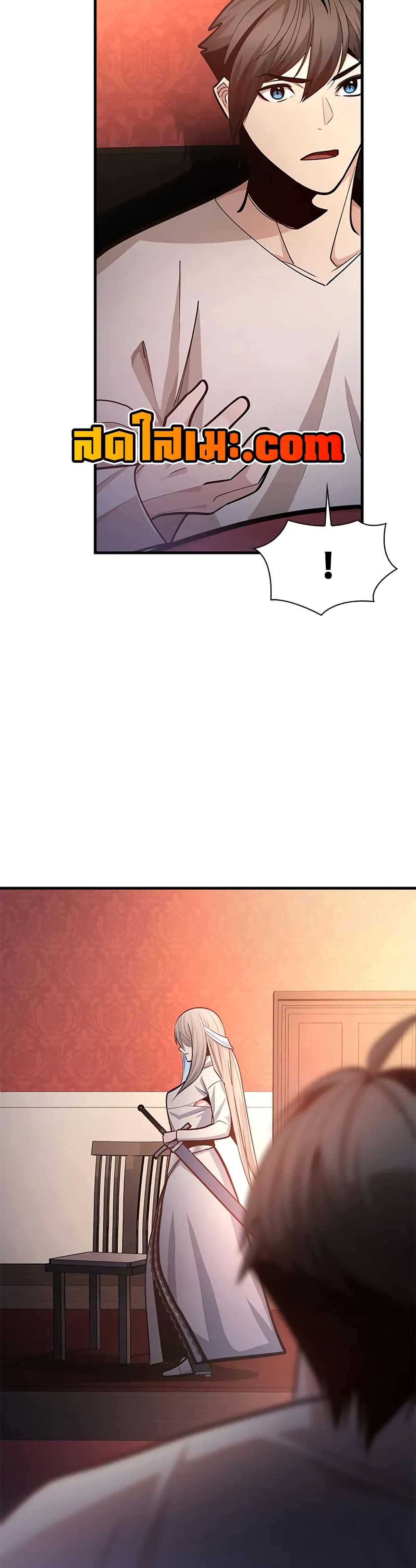 The Tutorial is Too Hard page 14