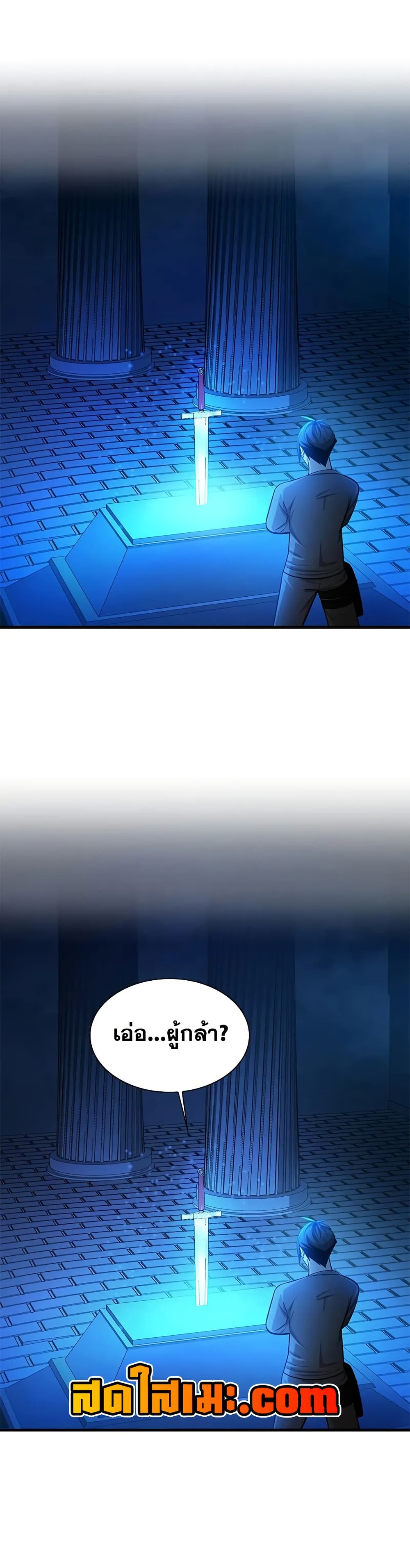 The Tutorial is Too Hard page 10
