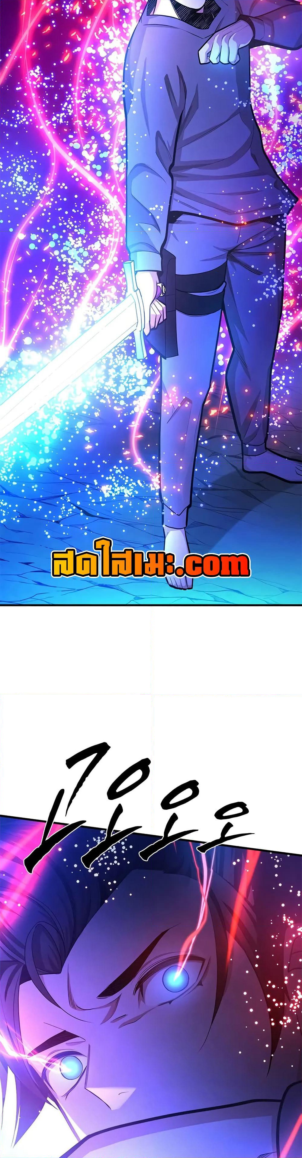 The Tutorial is Too Hard page 30