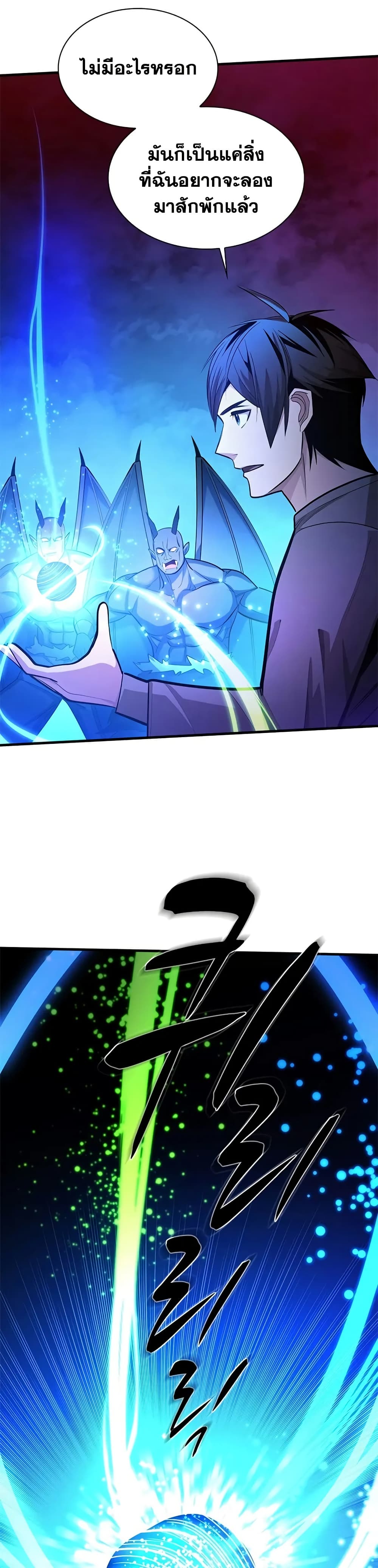 The Tutorial is Too Hard page 10