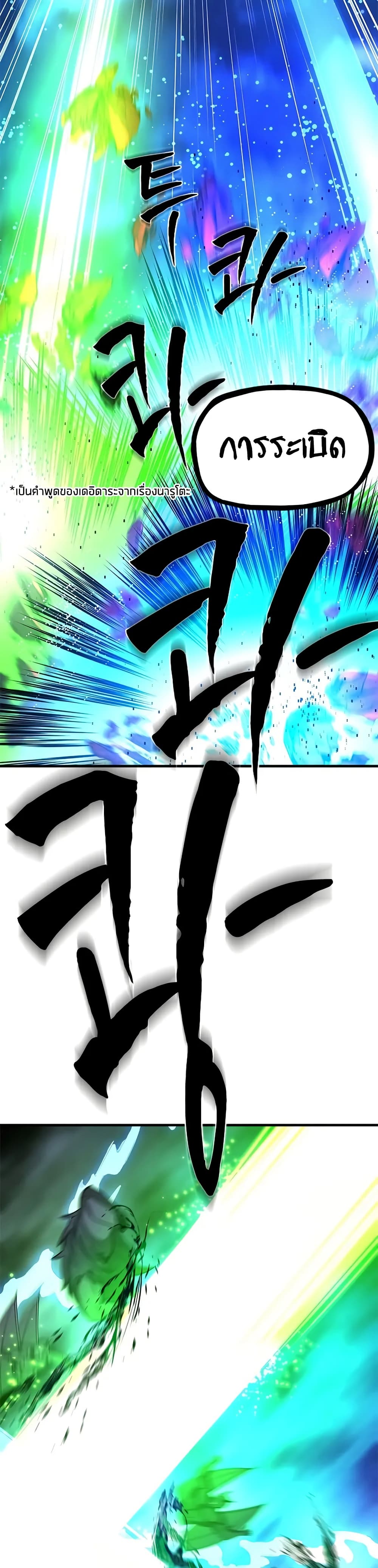 The Tutorial is Too Hard page 15