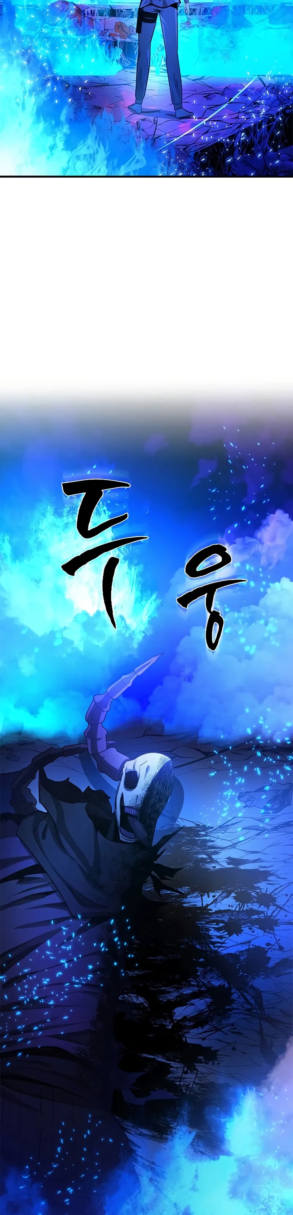 The Tutorial is Too Hard page 17