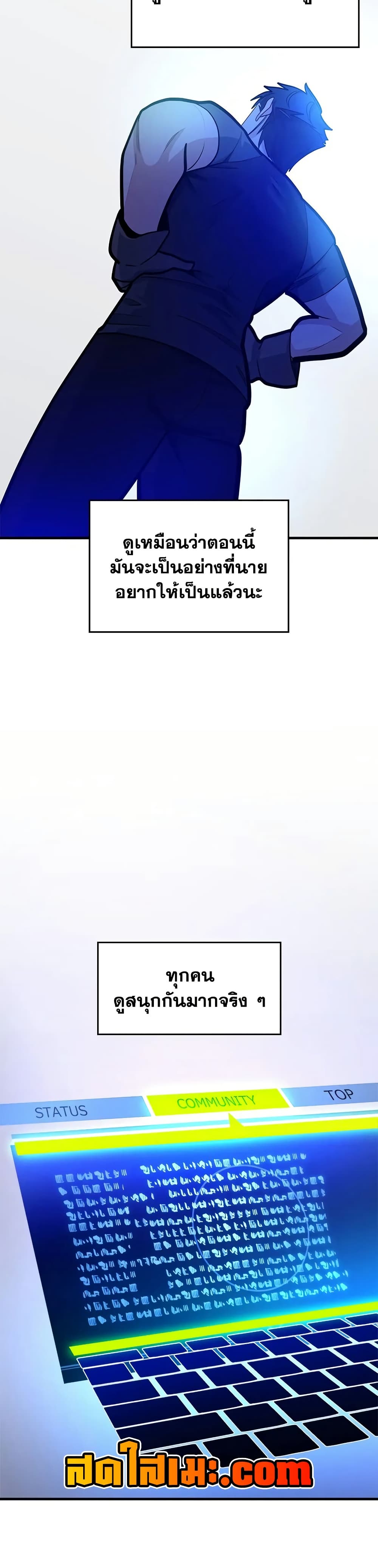 The Tutorial is Too Hard page 35