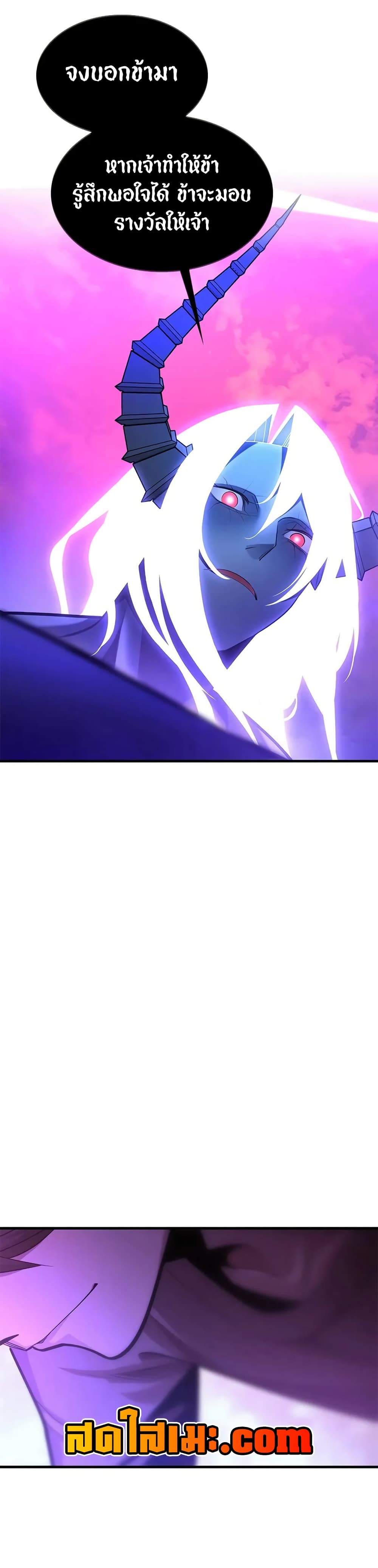 The Tutorial is Too Hard page 46