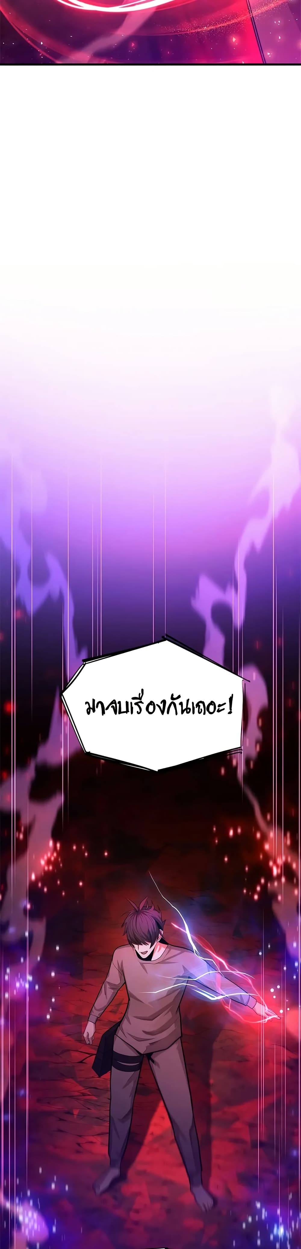 The Tutorial is Too Hard page 48