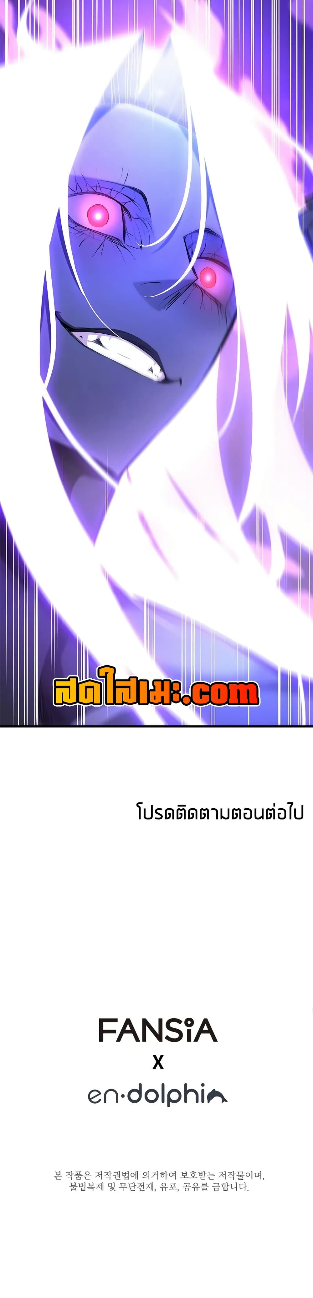 The Tutorial is Too Hard page 50