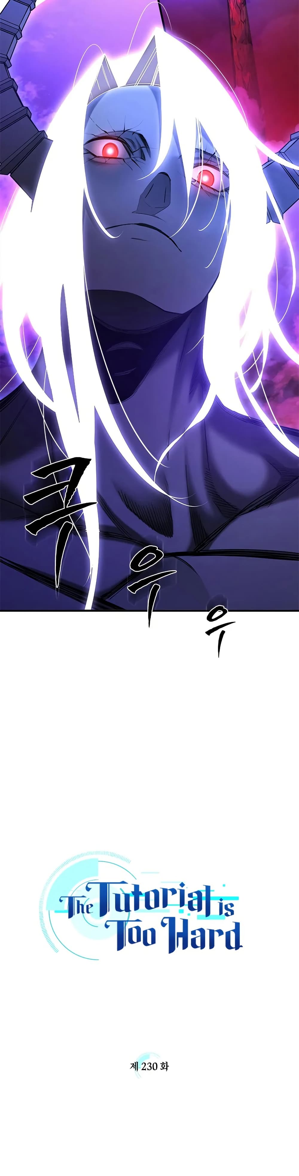 The Tutorial is Too Hard page 2