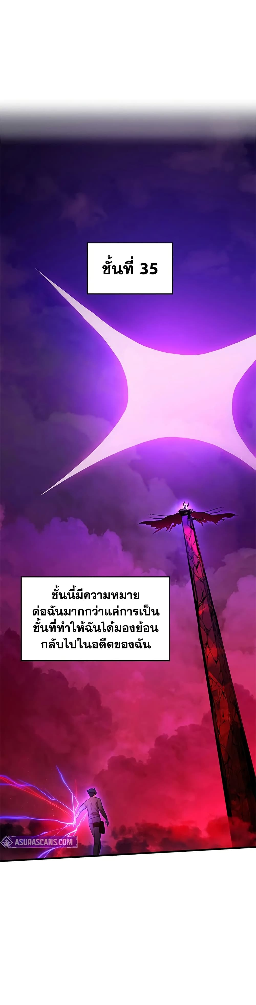 The Tutorial is Too Hard page 3