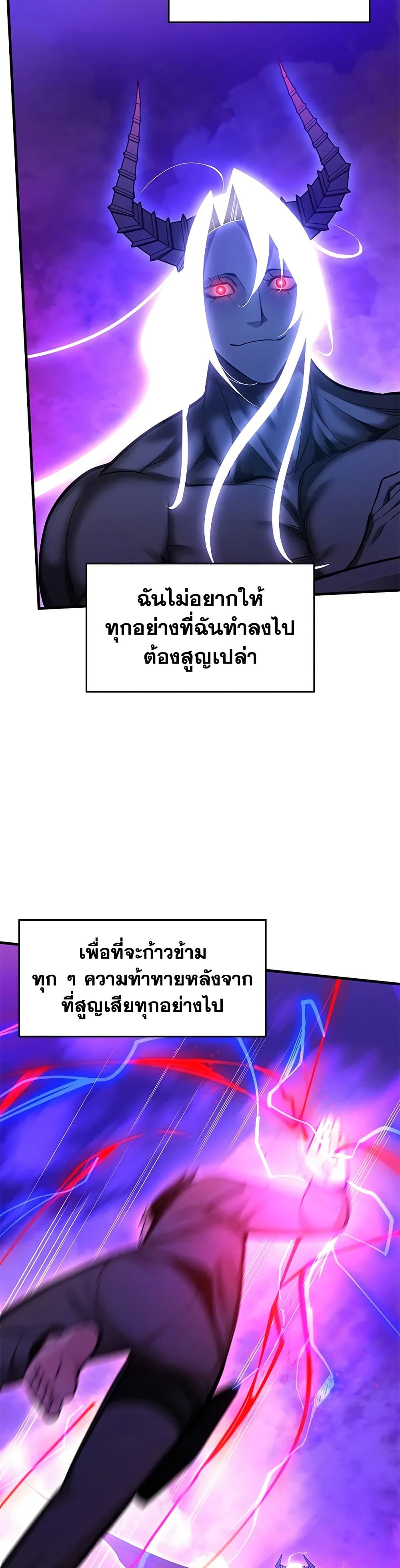 The Tutorial is Too Hard page 5