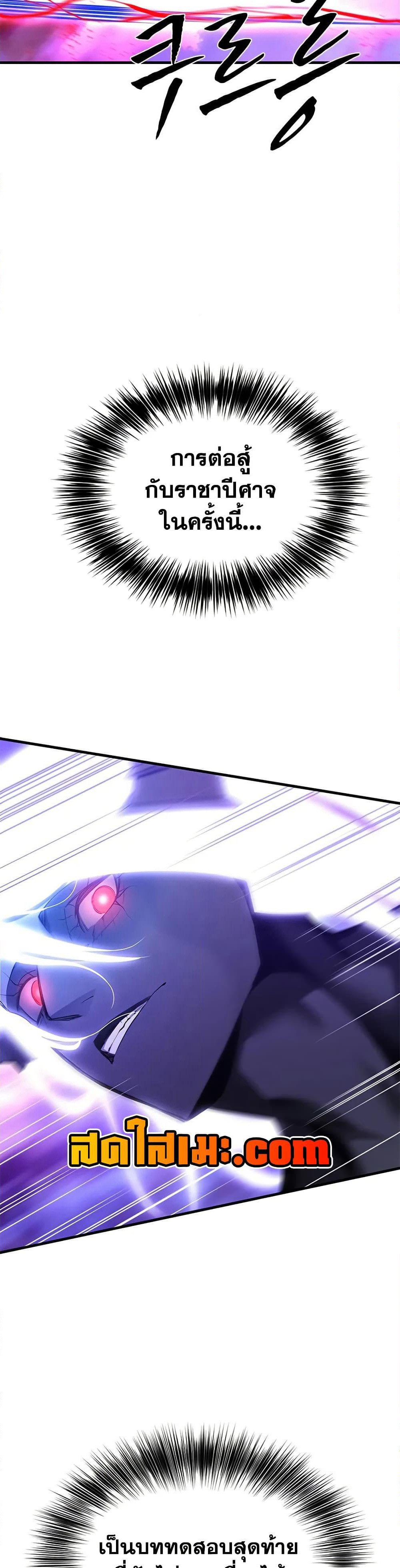 The Tutorial is Too Hard page 8