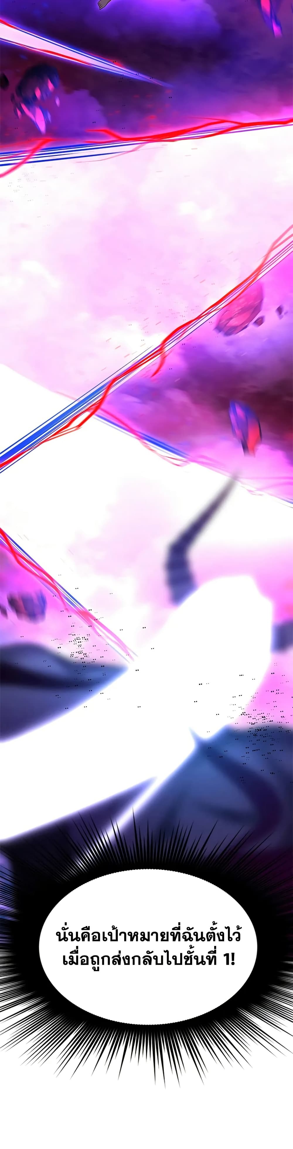 The Tutorial is Too Hard page 10