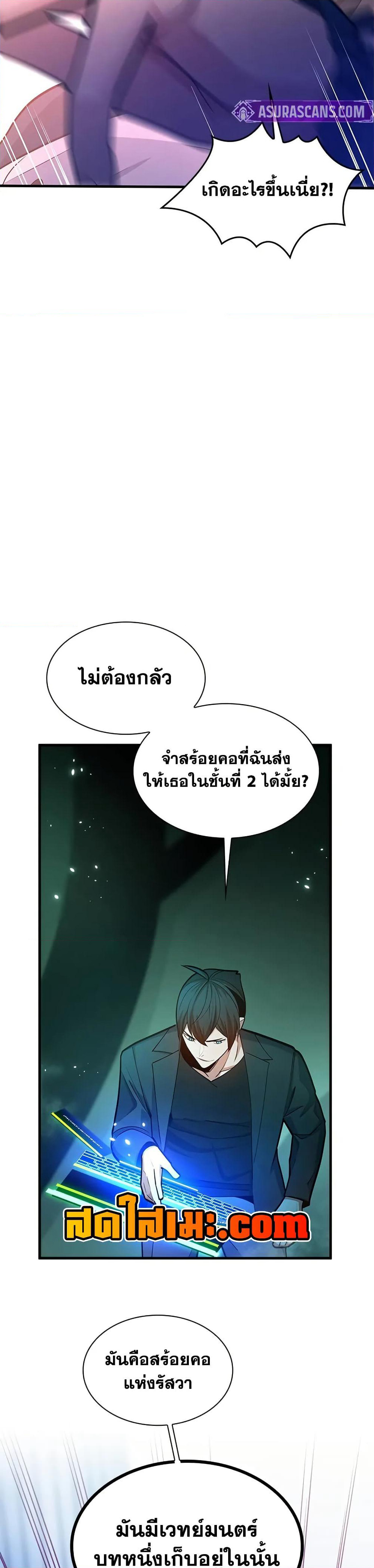 The Tutorial is Too Hard page 13