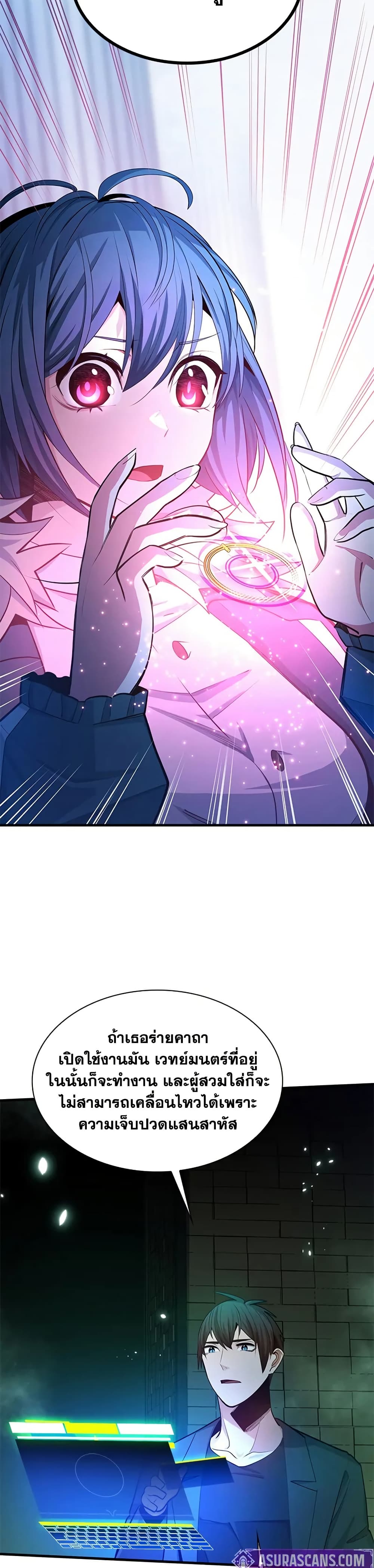 The Tutorial is Too Hard page 14