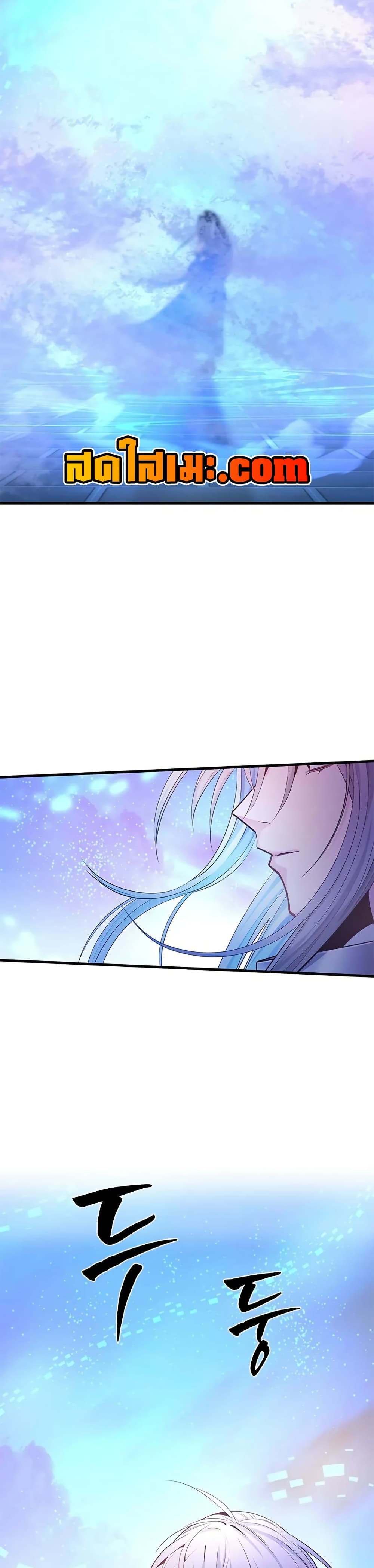 The Tutorial is Too Hard page 32