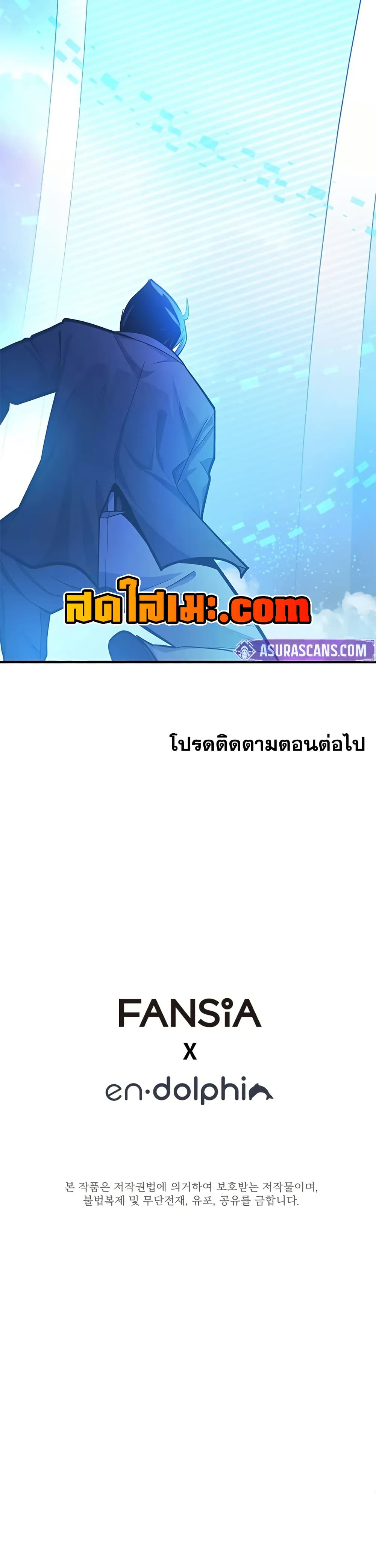 The Tutorial is Too Hard page 50