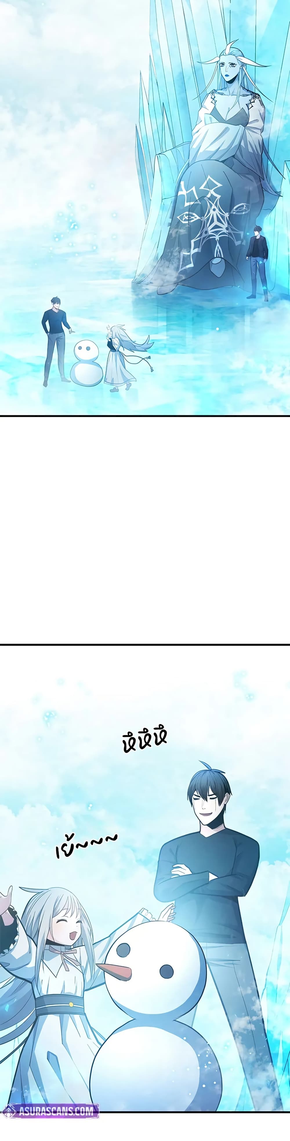The Tutorial is Too Hard page 5